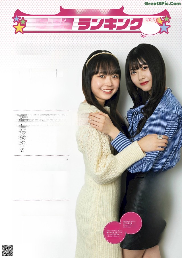 AKB48 HKT48 NGT48, ENTAME 2022.06 (月刊エンタメ 2022年6月号) No.4999a7