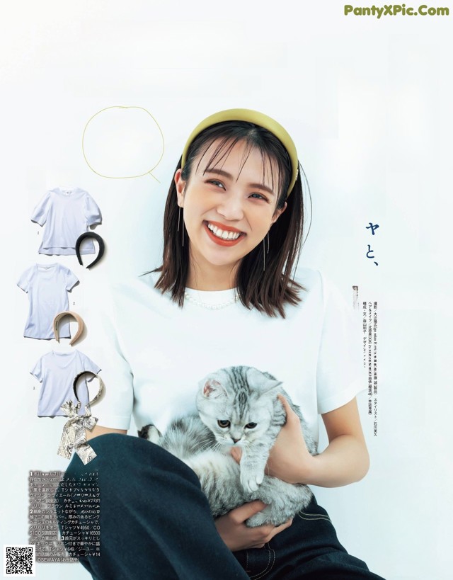 Yui Kobayashi 小林由依, With Magazine 2021.06 No.8cb398