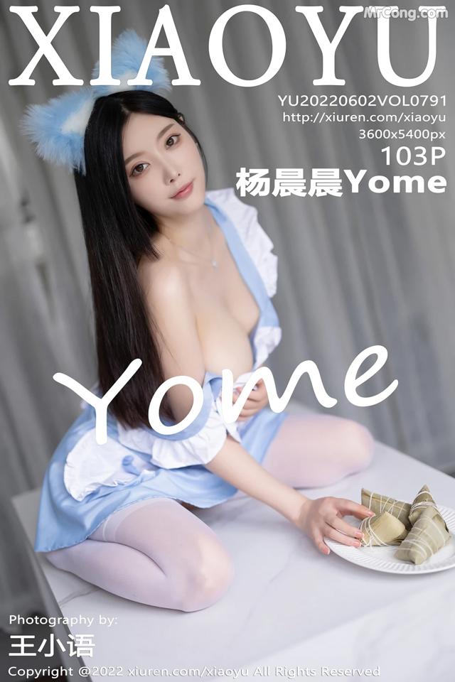 XiaoYu Vol.791: Yang Chen Chen (杨晨晨Yome) (104 photos) No.9b018c
