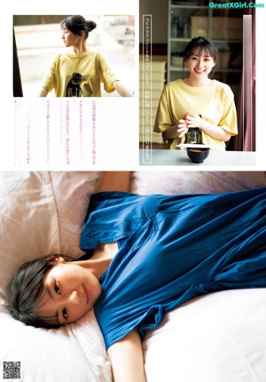 A magazine with a picture of a woman on the cover.