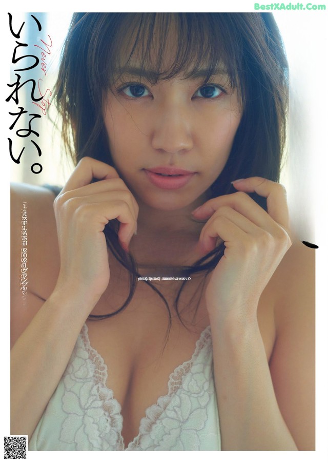 Seiko Kirishima 霧島聖子, Weekly Playboy 2021 No.16 (週刊プレイボーイ 2021年16号) No.623795