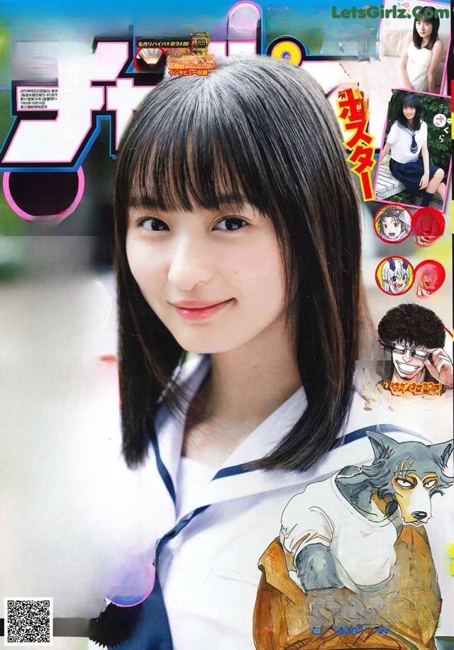 Sakura Endo 遠藤さくら, Shonen Champion 2019 No.39 (少年チャンピオン 2019年39号) No.8bb44c